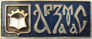 Badge  