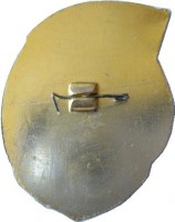 Нагрудный знак Волжское пароходство 150 лет 1843-1993 