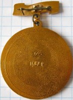 Нагрудный знак Севастополь, памятник 