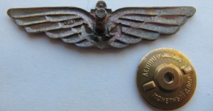 Нагрудный знак Палубная авиация  