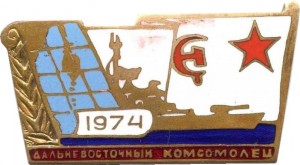 Badge  