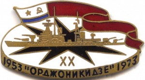 Badge  
