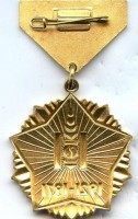 Badge  