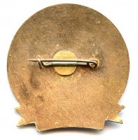 Нагрудный знак АПЛ Леопард , г. Северодвинск 1916-1992 