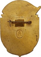Нагрудный знак Ветеран спорта РСФСР 