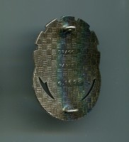 Нагрудный знак Отдел по ремонту тяжёлой автомобильной техники 
