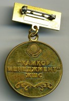 Badge  