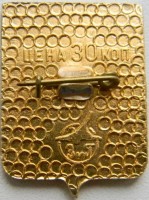 Badge  
