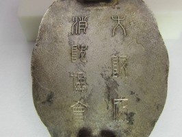Badge  