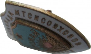 Badge  