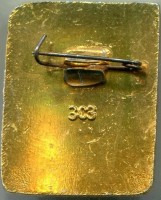 Нагрудный знак 1 разряд, волейбол 