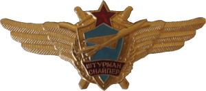 Badge Navigator sniper 