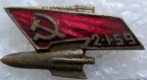 Badge  