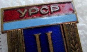 Badge  