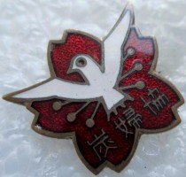 Badge  