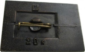 Badge  