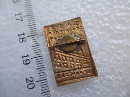 Badge  