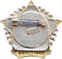 Badge  