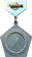 Badge  
