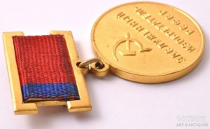 Badge  