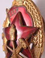 Нагрудный знак Лучшему работнику пожарной охраны МООП 
