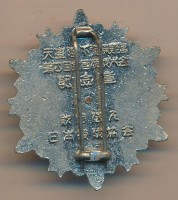 Badge  