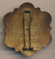Badge  