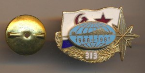 Badge  