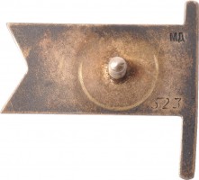 Badge  
