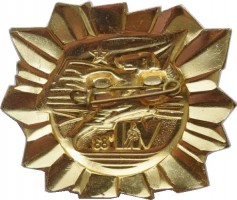 Badge  