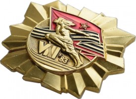 Badge  
