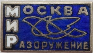 Badge  