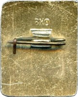 Badge  