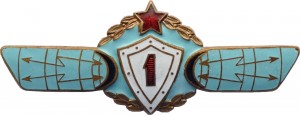 Badge  