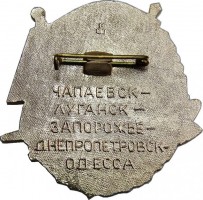Badge  