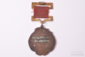 Badge  