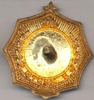 Нагрудный знак Первенство Ленинграда, Баскетбол 2 место среди женщин 