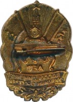 Badge  