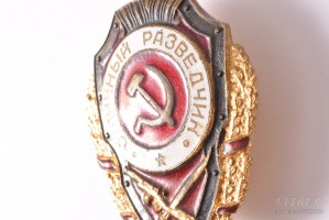 Нагрудный знак Отличный разведчик 
