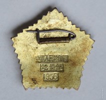 Badge  
