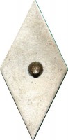 Нагрудный знак Калиниградский технический институт 