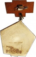 Badge  