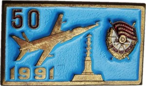 Badge  