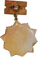 Badge  