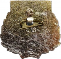 Badge  