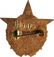 Badge  