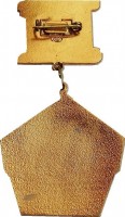 Нагрудный знак Военный округ. КЗакВО 1921-1981 
