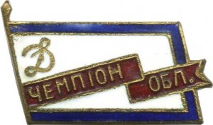 Badge  