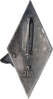 Badge  