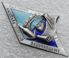 Badge  